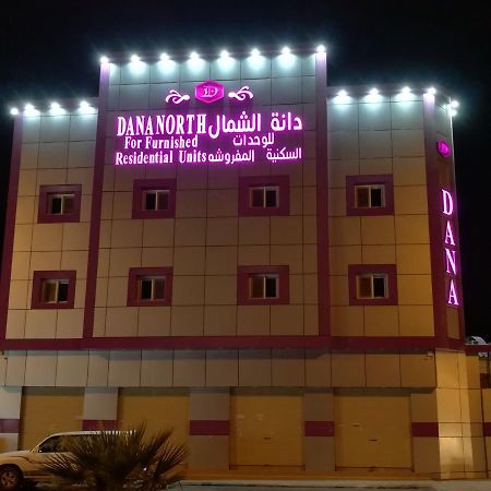 الشقق الفندقية القريّاتفي  Dana North المظهر الخارجي الصورة